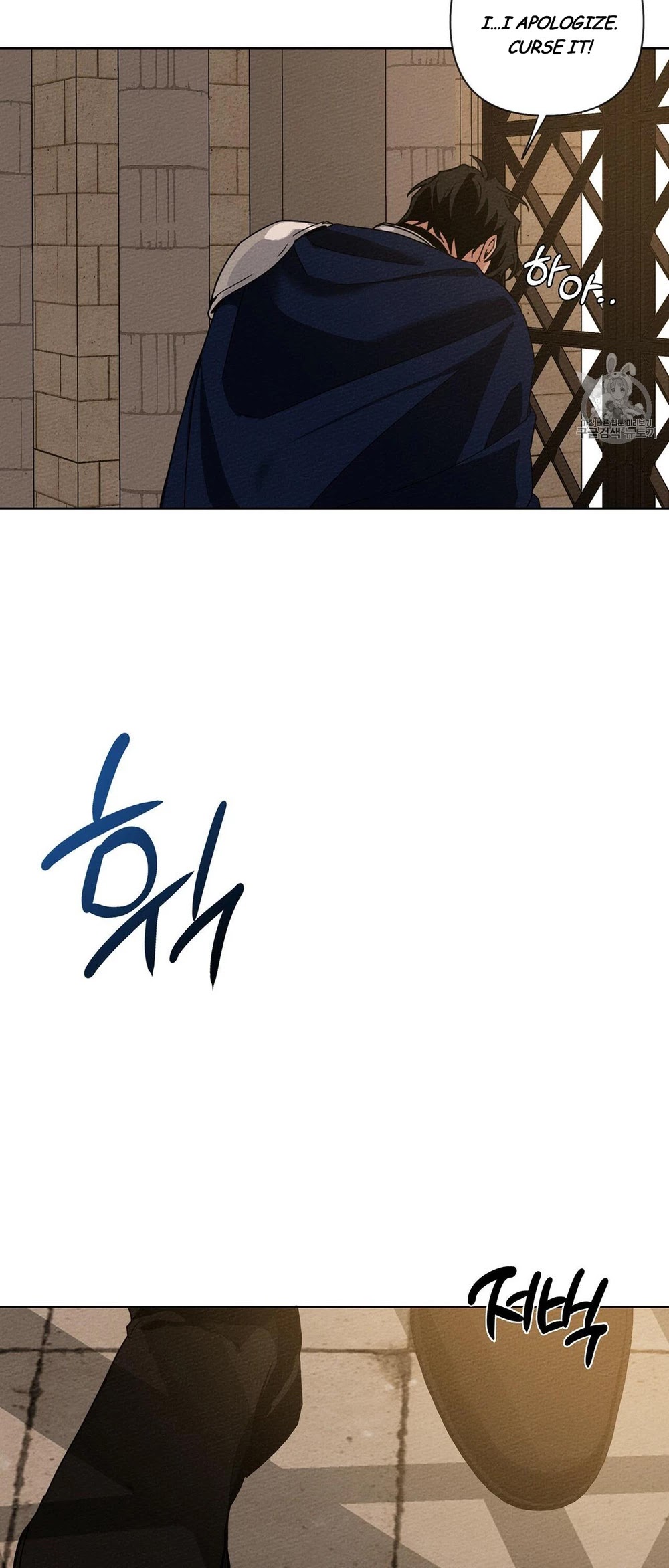 Under the Oak Tree Chapter 8 image 57